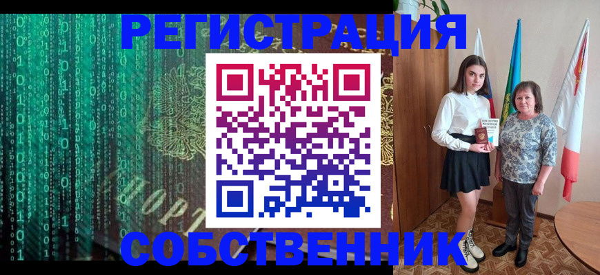 прописка в квартире в Пикалёво
