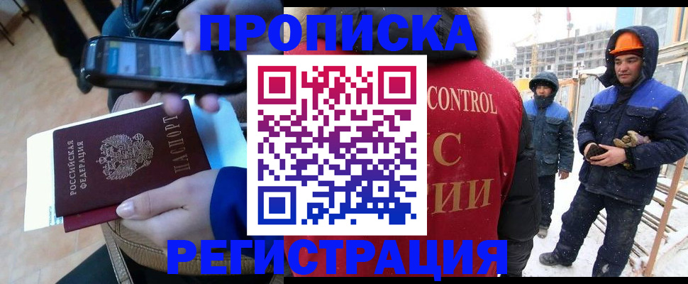 найти адрес прописки в Пикалёво