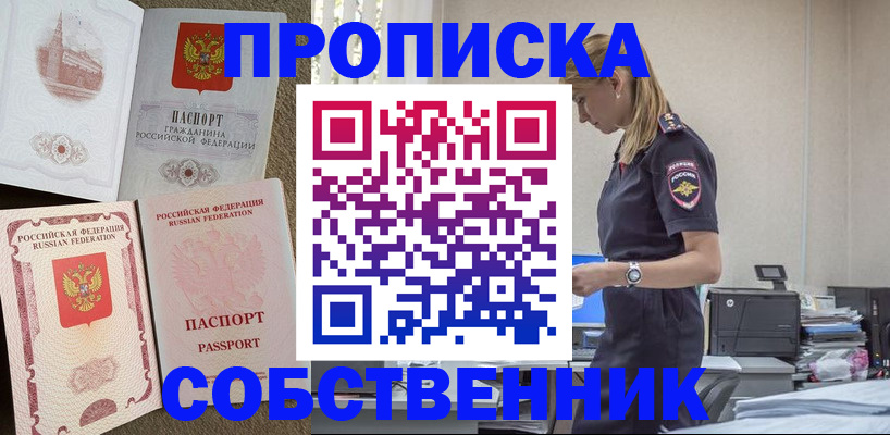 найти адрес прописки в Пикалёво